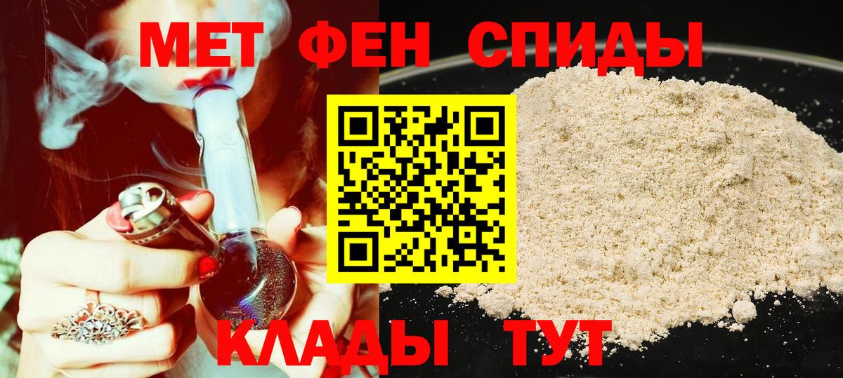 Амфетамин  АМФ Розовый  Вход с VPN  MEGA сайт  Заводоуковск 
