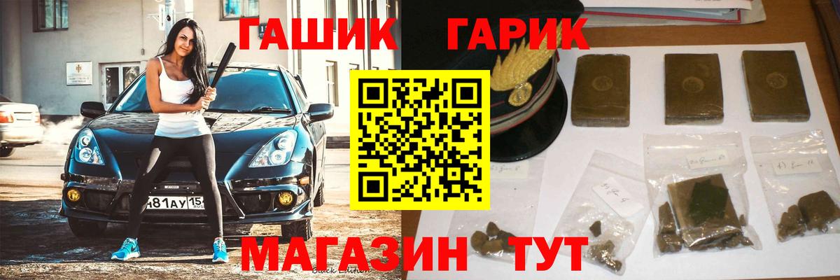 Гашиш VHQ Заводоуковск