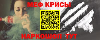 первитин Бугуруслан