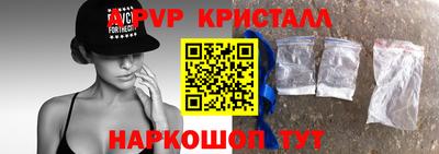 первитин Бугуруслан