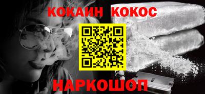 каннабис Бузулук