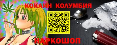 соль курить ск Будённовск
