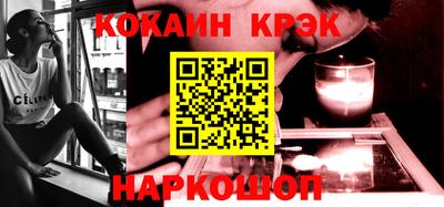 соль курить ск Будённовск