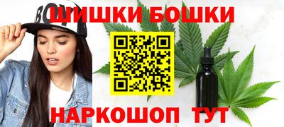 первитин Бугуруслан