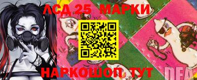 каннабис Бузулук