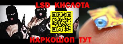 соль курить ск Будённовск