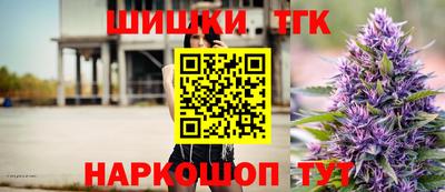 соль курить ск Будённовск