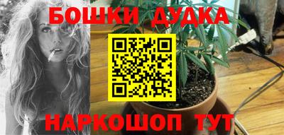 каннабис Бузулук