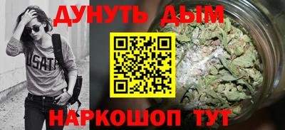первитин Бугуруслан