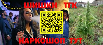 соль курить ск Будённовск