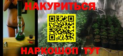 соль курить ск Будённовск