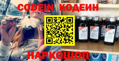 первитин Бугуруслан