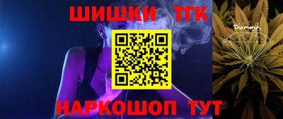 соль курить ск Будённовск