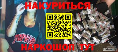 каннабис Бузулук