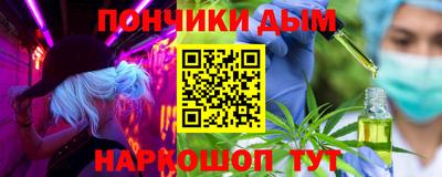каннабис Бузулук