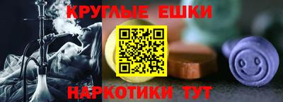 соль курить ск Будённовск