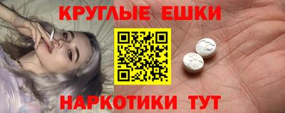 первитин Бугуруслан
