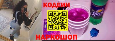 соль курить ск Будённовск
