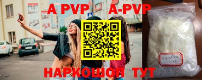 первитин Бугуруслан