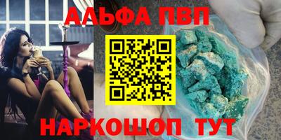 первитин Бугуруслан