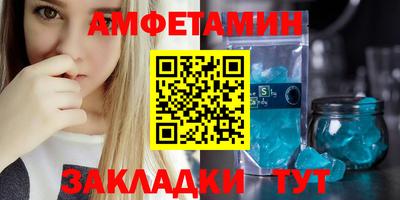 соль курить ск Будённовск