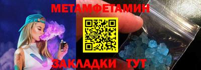 соль курить ск Будённовск