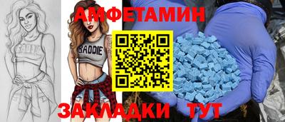 соль курить ск Будённовск