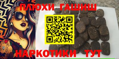 соль курить ск Будённовск