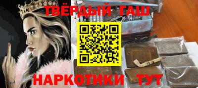 каннабис Бузулук