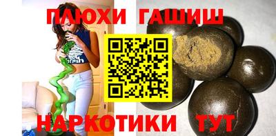 соль курить ск Будённовск