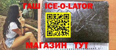 соль курить ск Будённовск