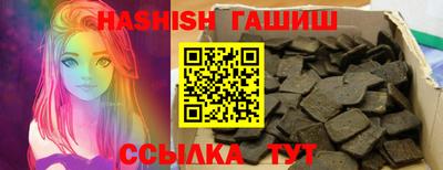 первитин Бугуруслан