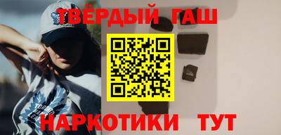 соль курить ск Будённовск
