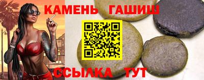 каннабис Бузулук