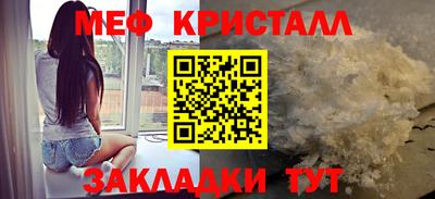 первитин Бугуруслан