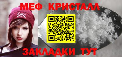 первитин Бугуруслан