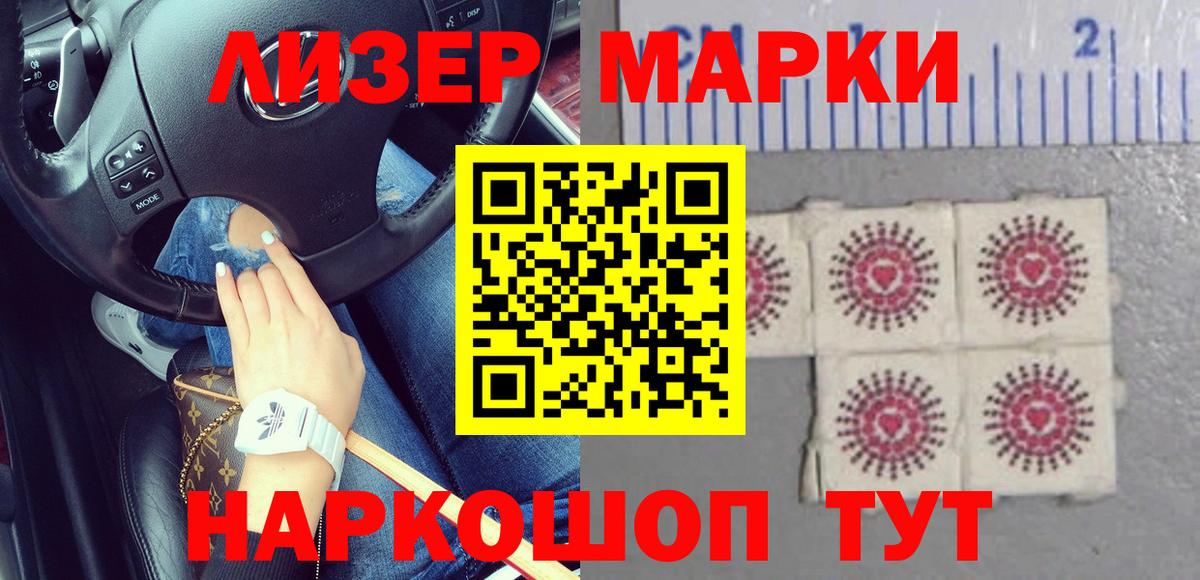 LSD-25 экстази кислота  Вход с VPN  ЛСД экстази кислота  Заводоуковск 