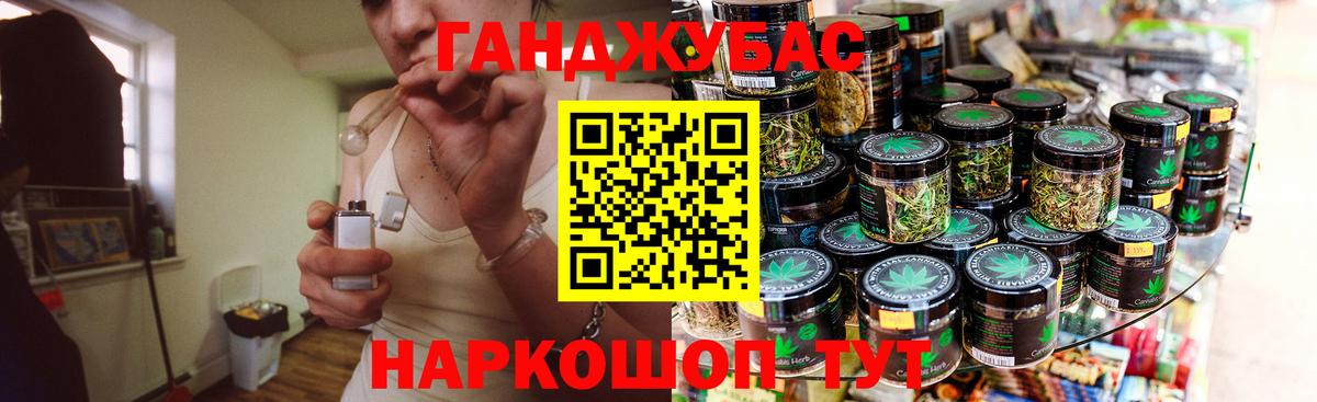 МАРИХУАНА MAZAR Заводоуковск
